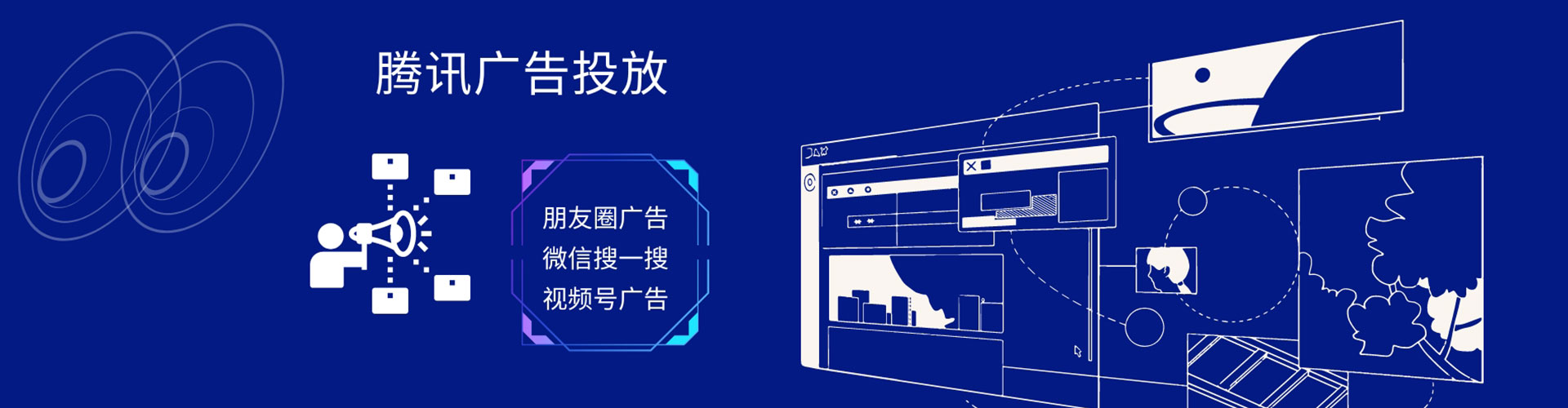 茶陵信息流代运营